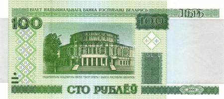 Fehéroroszország 1992-2000. 12klf modern bankjegy T:I
Belarus 1992-2000. 12 different modern banknot...