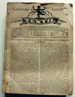 1927 a Textil című magyar német nyelvű textil ipari folyóirat  összefűzve, jó állapotban