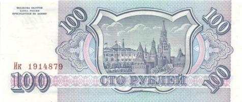 Oroszország 1992. 50R + 500R + 5000R + 10.000R + 1993. 100R + 1997. 10R  + Szovjetunió 1961. 25R T:I-,II,II-,III Russia 1992. 50 Rubles + 500 Rubles + 5000 Rubles + 10.000 Rubles + 1993. 100 Rubles + 1997. 10 Rubles + Soviet Union 1961. 25 Rubles C:AU,XF,VF,F