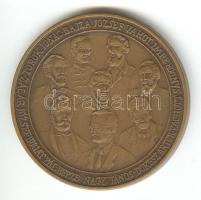 1984. "A Gyöngyösi Gimnázium Fennállásának 350. évfordulójára" Br emlékérem (42mm) T:1