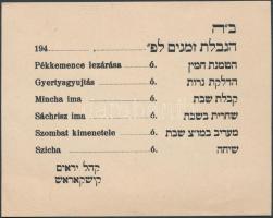 cca 1940 Izraelita ünnepnap kitöltetlen zsinagógai programjegye / unused synagogue program-ticket