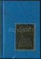 Kármán József: Fanni hagyományai. Salgótarján, 1986. Klasszikusok Nógrádról sorozat, aranyozott borí...