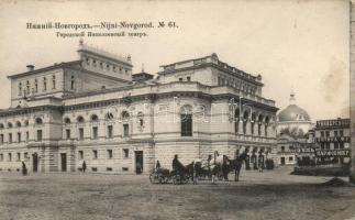Nizhny Novgorod Nikolaevsky theatre (cut)