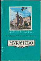 1978 Munkács, idegenforgalmi kiadvány színes illusztrációkkal, oroszul