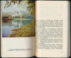 1978 Munkács, idegenforgalmi kiadvány színes illusztrációkkal, oroszul