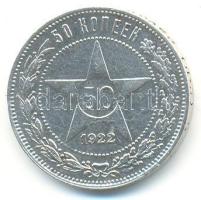 Szovjetunió 1922. 50K Ag T:2-
Soviet Union 1922. 50 Kopek Ag T:VF