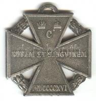 1916. Károly Csapatkereszt mellszalag nélkül T:2-
1916. Karl Troop Cross without ribbon C:VF