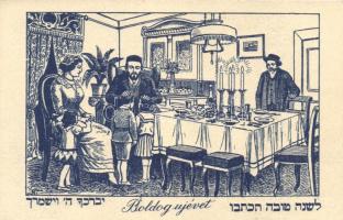 Jewish New Year greeting, Judaica