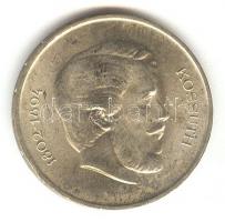 1947. 5Ft Ag "Kossuth" T:2 ph