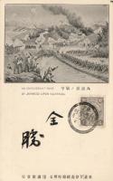 Russo-Japanese wars, an engagement made by Japanese upon Kiurenjio