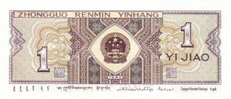Kína 1953. 1f + 2f + 5f + 1980. 1J + 2J + 5J T:I 
China 1953. 1Fen + 2 Fen + 5 Fen + 1980. 1 Jiao + ...