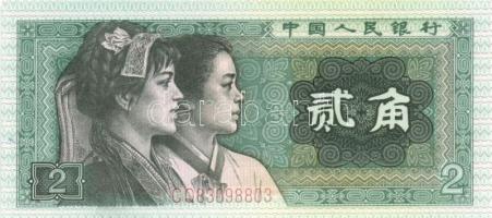 Kína 1953. 1f + 2f + 5f + 1980. 1J + 2J + 5J T:I 
China 1953. 1Fen + 2 Fen + 5 Fen + 1980. 1 Jiao + ...