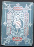 Gáspár Janő: Isten leventéje. Regény Szent Imre herceg korából. Jaschik Álmos borítójával és könyvdíszeivel. Bp., 1930, Palladis. Kiadói egészvászon kötés.