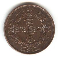 Brit Észak-Borneo 1888H 1c T:2- British North Borneo 1888H 1 cent C:VF