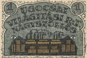 Nagyszőllős 1919. "Ugocsai Világítási Rt." 50f, 1K, 2K, 3K, 5K T:I