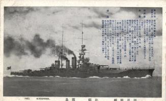 Hiei Kirishima, Japanese battleship