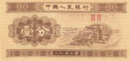 Kambodzsa/Kína/Zambia 10db modern bankjegy, 4-féle T:I Cambodia/China/Zambia 10 modern banknotes (4 different kinds) C:Unc