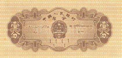 Kambodzsa/Kína/Zambia 10db modern bankjegy, 4-féle T:I
Cambodia/China/Zambia 10 modern banknotes (4 ...