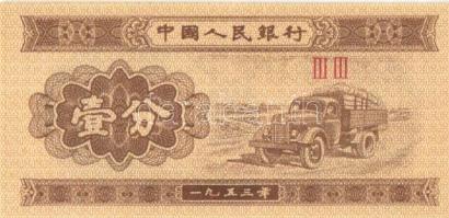 Kambodzsa/Kína/Zambia 10db modern bankjegy, 4-féle T:I
Cambodia/China/Zambia 10 modern banknotes (4 ...