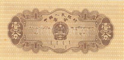 Kambodzsa/Kína/Zambia 10db modern bankjegy, 4-féle T:I
Cambodia/China/Zambia 10 modern banknotes (4 ...