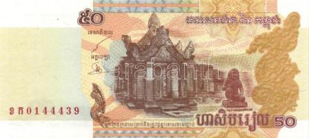 Kambodzsa/Kína/Zambia 10db modern bankjegy, 4-féle T:I
Cambodia/China/Zambia 10 modern banknotes (4 ...