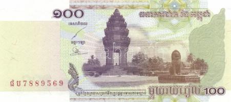 Kambodzsa/Kína/Zambia 10db modern bankjegy, 4-féle T:I
Cambodia/China/Zambia 10 modern banknotes (4 ...