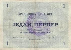 Montenegró 1914. 1P felülbélyegzéssel T:III Montenegro 1914. 1 Perper with overprint C:F