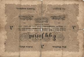 1848. 1Ft "Kossuth Bankó" T:V(hátul ragasztott) + 1849. 15Kr + 30Kr "Kincstári utalvá...