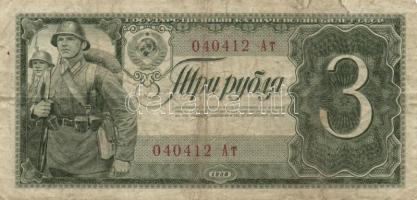 Oroszország 1912-17. (1899) 1R + 3R + 5R (3x) + 10R szign.:Shipov + Oroszország/Szocialista Szövetségi Szovjet Köztársaság 1919. (1920.) 1000R + 1934. 5R + 1938. 3R T:III,III-,IV Russia 1912-17. (1899) 1 Ruble + 3 Rubles + 5 Rubles (3x) + 10 Rubles sign.:Shipov + Russia/Soviet Union 1919. 1000 Rubles + 1934. 5 Rubles + 1938. 3 Rubles C:F,VG,G