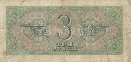 Oroszország 1912-17. (1899) 1R + 3R + 5R (3x) + 10R szign.:Shipov + Oroszország/Szocialista Szövetsé...