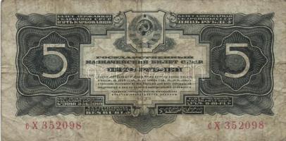 Oroszország 1912-17. (1899) 1R + 3R + 5R (3x) + 10R szign.:Shipov + Oroszország/Szocialista Szövetsé...