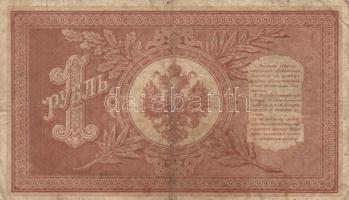 Oroszország 1912-17. (1899) 1R + 3R + 5R (3x) + 10R szign.:Shipov + Oroszország/Szocialista Szövetsé...