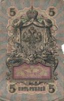 Oroszország 1912-17. (1899) 1R + 3R + 5R (3x) + 10R szign.:Shipov + Oroszország/Szocialista Szövetsé...