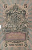 Oroszország 1912-17. (1899) 1R + 3R + 5R (3x) + 10R szign.:Shipov + Oroszország/Szocialista Szövetsé...