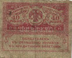 Vegyes bankjegy tétel, összesen 10db közte: Finnország 1916. 1M + Bulgária 1917. 5L T:III,III- Mixed banknotes, all 10pcs with: Bulgaria 1917. 5 Leva Zlatni  + Finland 1916. 1 Markka C:F,VG
