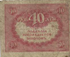 Vegyes bankjegy tétel, összesen 10db közte: Finnország 1916. 1M + Bulgária 1917. 5L T:III,III-
Mixed...