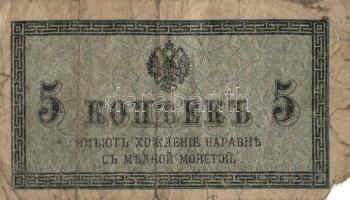 Vegyes bankjegy tétel, összesen 10db közte: Finnország 1916. 1M + Bulgária 1917. 5L T:III,III-
Mixed...