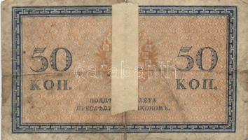 Vegyes bankjegy tétel, összesen 10db közte: Finnország 1916. 1M + Bulgária 1917. 5L T:III,III-
Mixed...