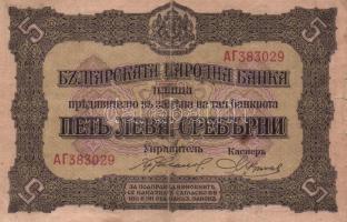 Vegyes bankjegy tétel, összesen 10db közte: Finnország 1916. 1M + Bulgária 1917. 5L T:III,III-
Mixed...