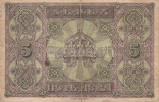 Vegyes bankjegy tétel, összesen 10db közte: Finnország 1916. 1M + Bulgária 1917. 5L T:III,III-
Mixed...