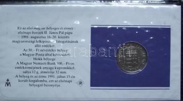 1991. "II. János Pál pápa látogatása" első napi érmés boríték 1991. 100Ft-al eredeti műbőr...