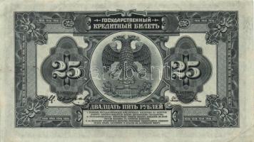 Oroszország 1918. 25R aláírással T:II
Russia 1918. 25 Rubles with signature C:XF