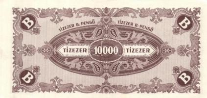 1946. 10.000BP eltolódott elő-és hátlapi nyomat T:I-