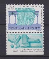 Archaeology in Jerusalem stamp with tab, Archeológia Jeruzsálemben tabos bélyeg, Archäologie in Jerusalem Marke mit Tab