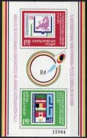 Internationale Briefmarkenmesse, Essen Block, Nemzetközi bélyegvásár, Essen blokk, International stamp fair, Essen block
