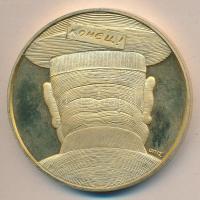 Fritz Mihály (1947-) 1991. "Szovjet csapatok kivonása / KONYEC" aranyozott piefort emlékér...