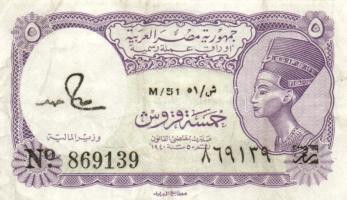 Külföldi bankjegy tétel: Egyiptom 5P, 25P (2x), 1Ł + Indonézia 1984. 100R + Szingapúr 1976. 1$ T:vegyes Foreign paper money: Egypt 5 Piastre, 25 Piastres (2x), 1 Pound + Indonesia 1984. 100 Rupiah + Singapore 1976. 1 Dollar C:mixed