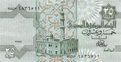 Külföldi bankjegy tétel: Egyiptom 5P, 25P (2x), 1Ł + Indonézia 1984. 100R + Szingapúr 1976. 1$ T:veg...