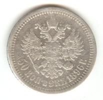 Oroszország 1896. 50k Ag "II. Miklós" T:3 Russia 1896. 50 Kopeks "Nicholas II" Ag