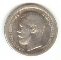 Oroszország 1896. 50k Ag "II. Miklós" T:3
Russia 1896. 50 Kopeks "Nicholas II" A...